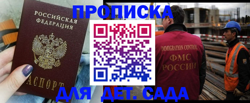 временная регистрация госуслуги в Фролово