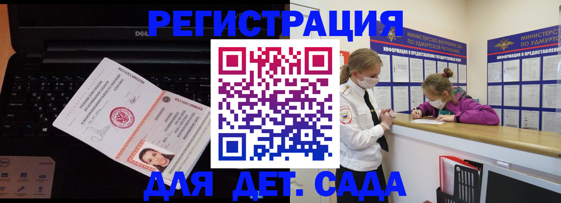 найти адрес прописки в Фролово